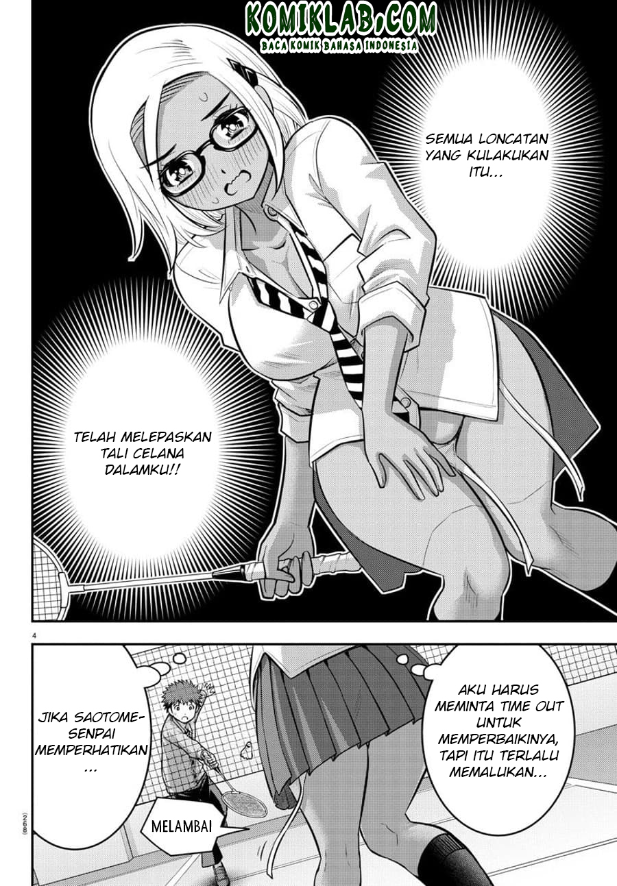 Yankee JK Kuzuhana-chan